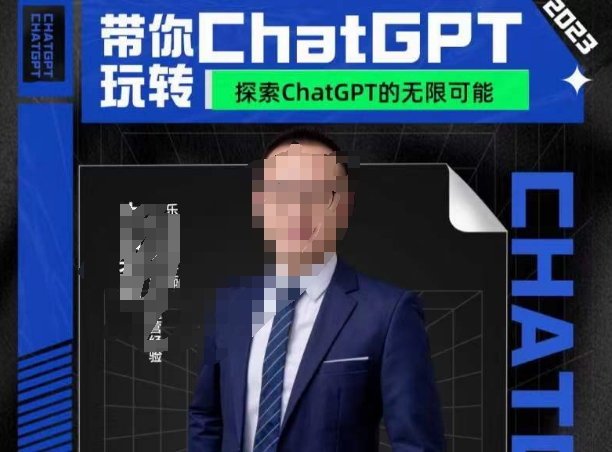 大山AI在外贸场景的高效应用，专为外贸人量身打造的AI课程，从入门到进阶