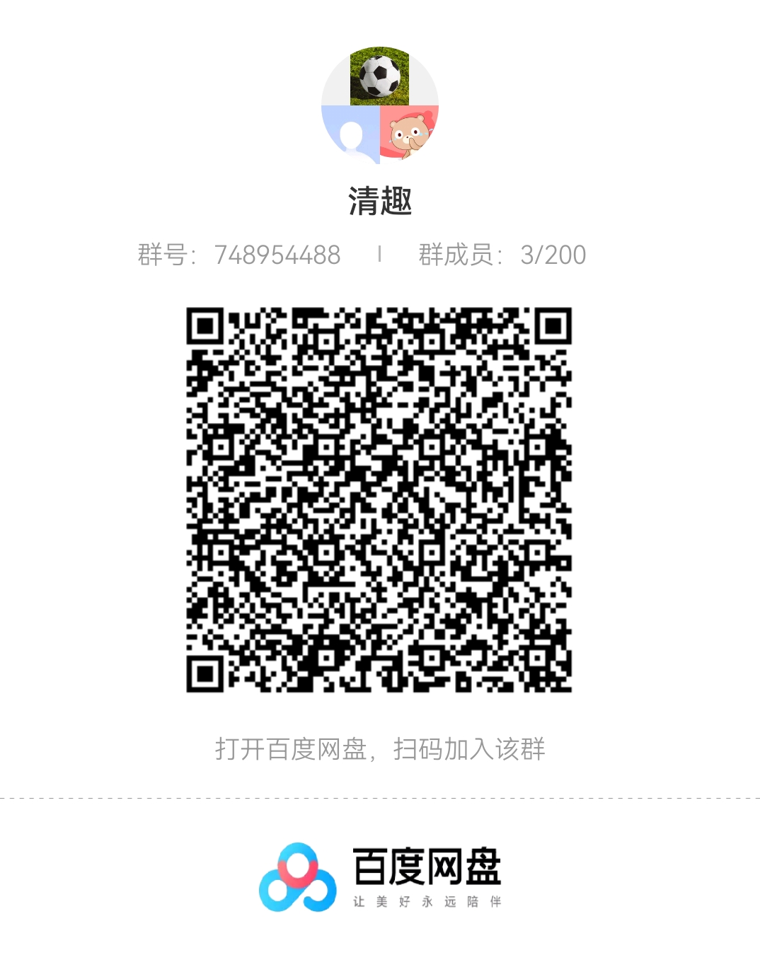 情趣用品卖货项目：自带高流量，成单率高，一单轻松破百元