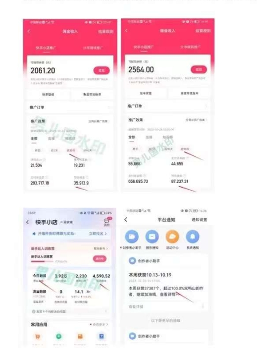 男儿国视频带货课程，视频带货是才‬最赚钱、最值得长期去做的方向，没有之一，变现简单直接