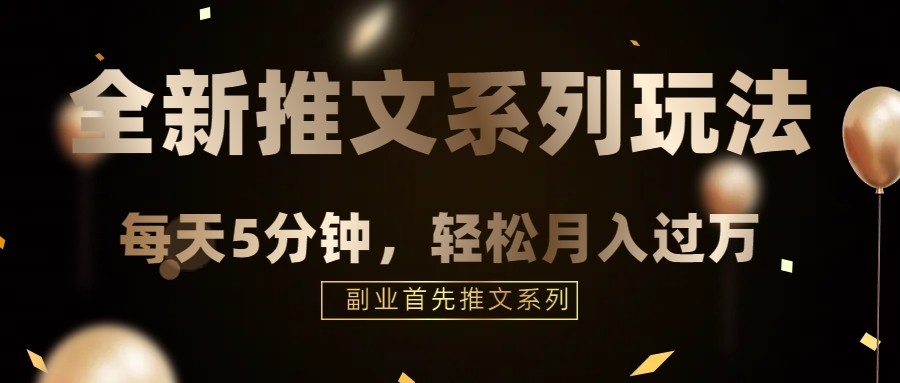 5分钟混剪爆款视频教程：轻松月入过万，新手也能快速上手-54创业网