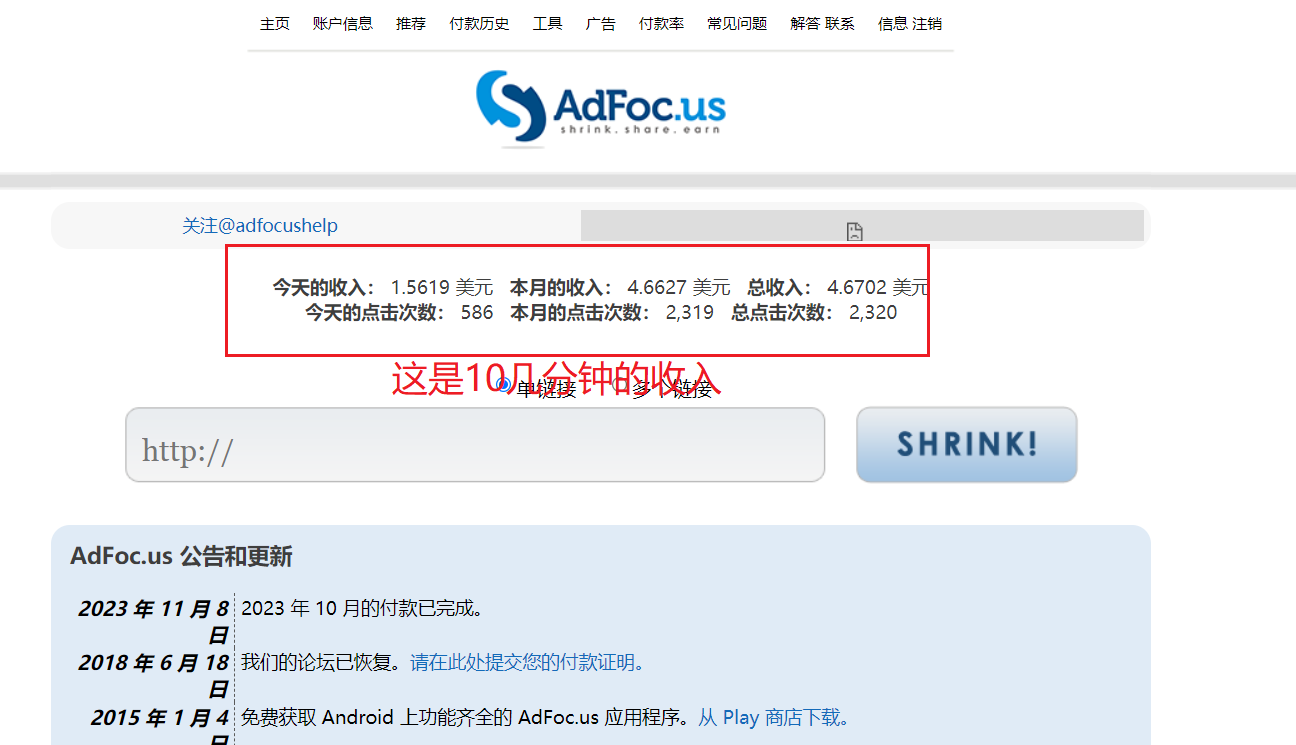adFoc撸美金项目：日赚30刀+批量操作，8900元课程限时放送-54创业网