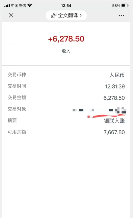 聊天项目最新玩法,每天20分钟,月入6200+,附详细实操流程解析(六节课)【揭秘】 聊天项目最新玩法,每天20分钟,月入6200+,附详细实操流程解析(六节课)【揭秘】