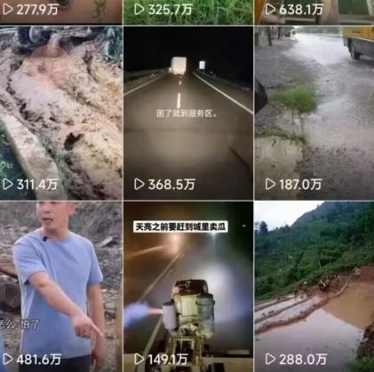 6月快手模板转移技能(安卓手机+MT管理器)