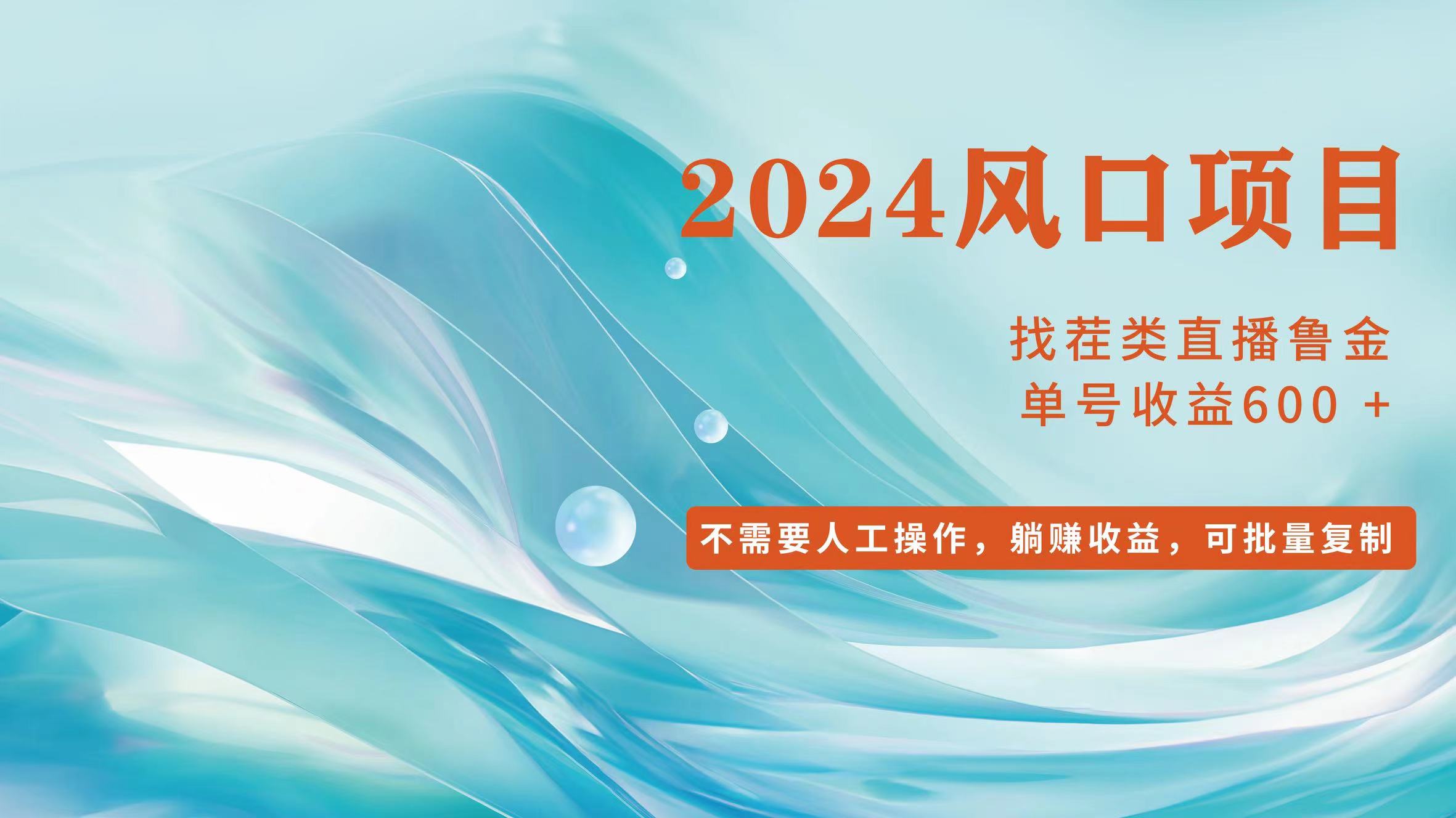 新手副业当天赚600+：小白可批量复制的赚钱攻略-54创业网