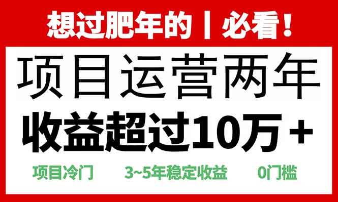 2025快递站回收玩法：0门槛冷门项目，轻松赚10万+-54创业网