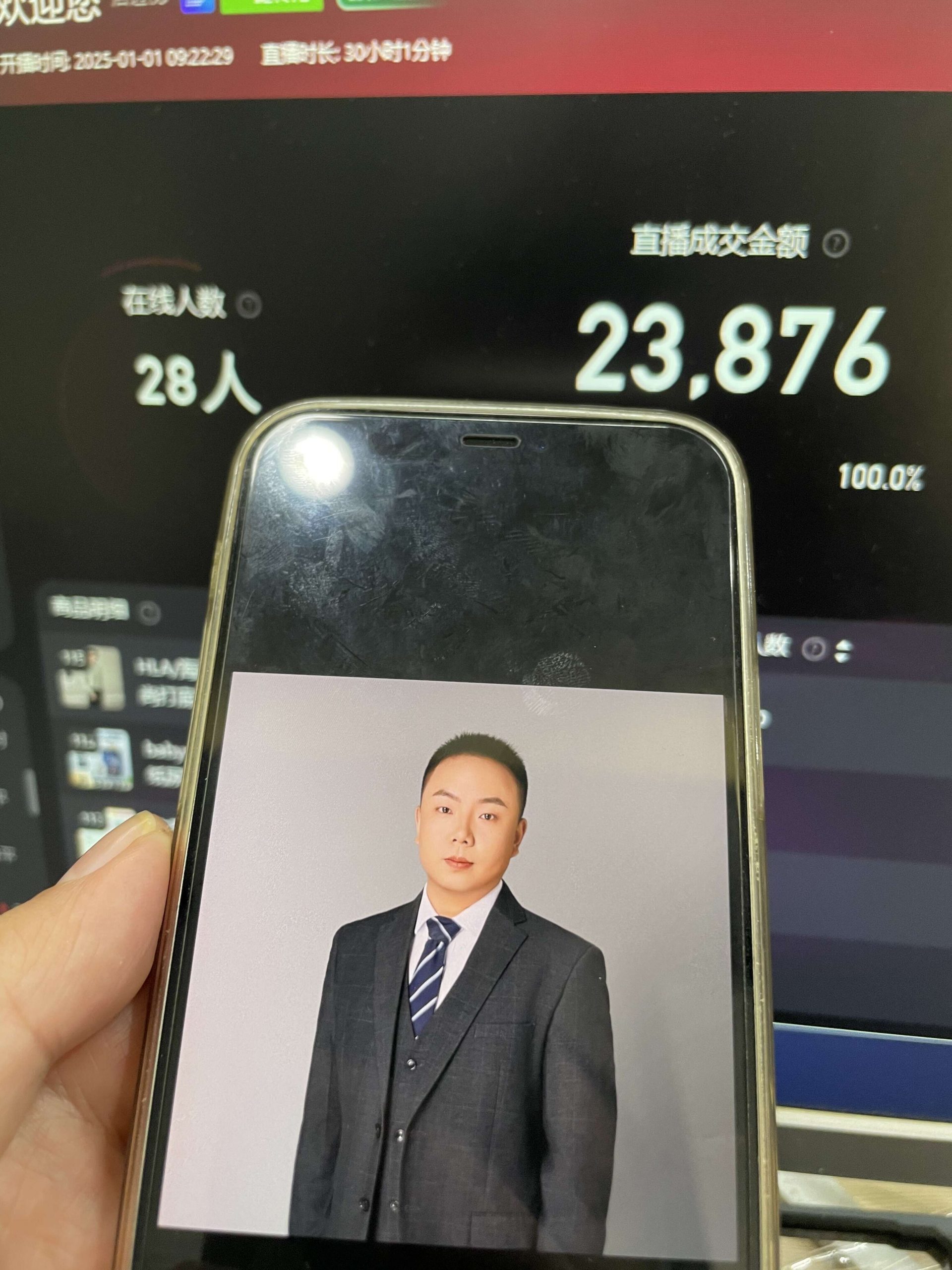 淘宝无人带货自动运行24小时跑，日入1k，实现躺挣收益