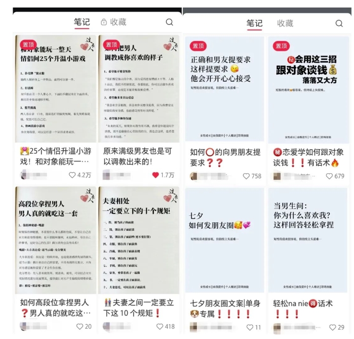 黄岛主小红书绿茶计划情感虚拟资料变现项目，花我598买来拆解出来给你