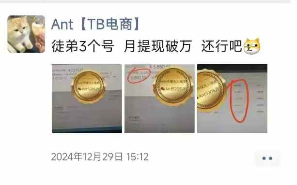 淘宝无人直播带货项目，纯无人自动运行，一台电脑，无需看管，开播即变现，低门槛 高收入