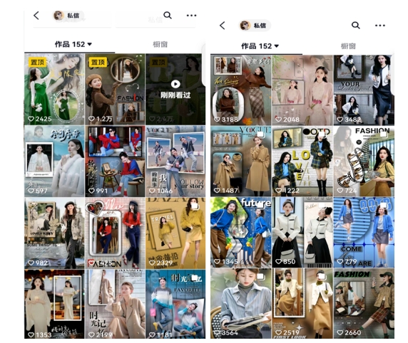 黄岛主抖音图片滚动带货视频副业项目,一条龙变现玩法分享给你 黄岛主抖音图片滚动带货视频副业项目,一条龙变现玩法分享给你