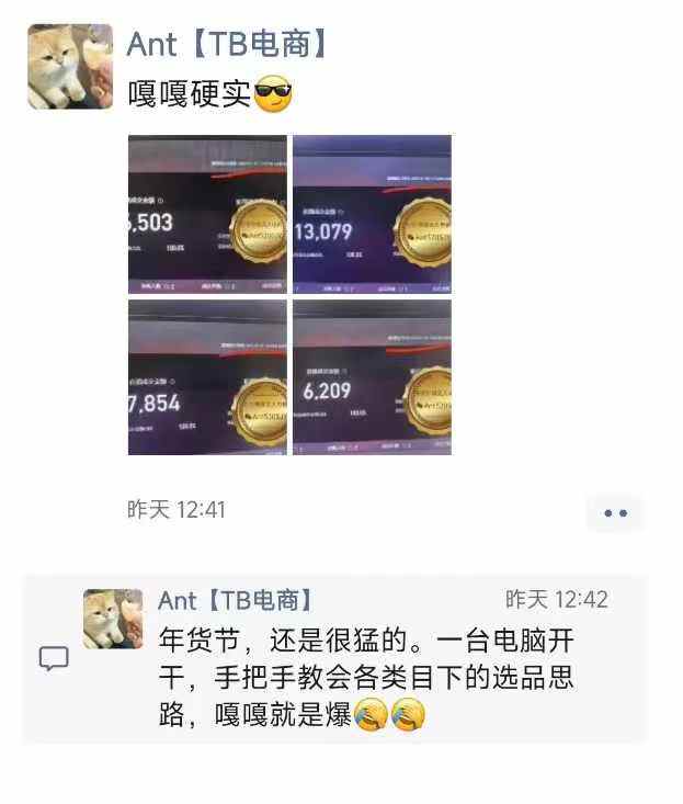 淘宝无人直播带货项目，纯无人自动运行，一台电脑，无需看管，开播即变现，低门槛 高收入
