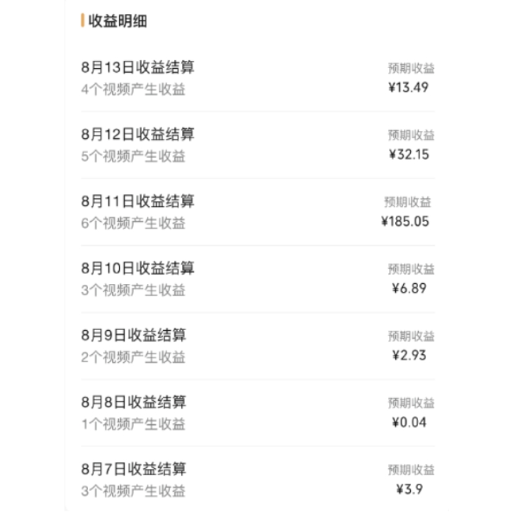 黄岛主视频号流量变现副业训练营公测1.0，小白新手一部手机就可以操作