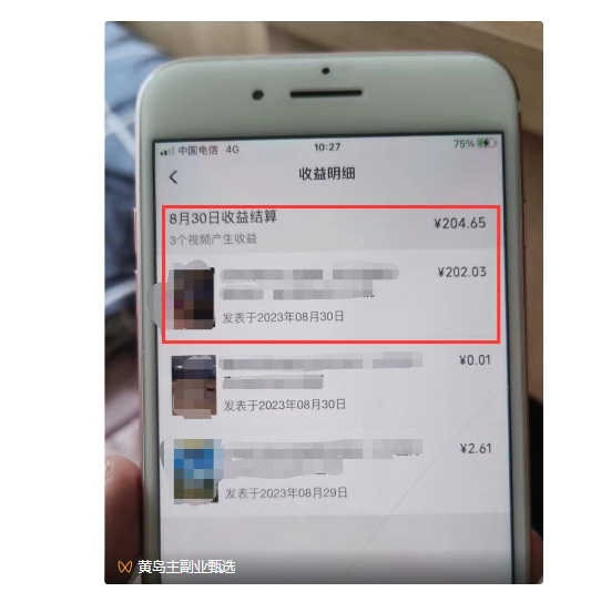 黄岛主视频号流量变现副业训练营公测1.0，小白新手一部手机就可以操作