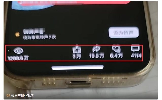 黄岛主视频号流量变现副业训练营公测1.0，小白新手一部手机就可以操作