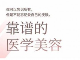 2025美业趋势与问题肌解决方案：诊断到成交的全域思维，美业人必看-54创业网
