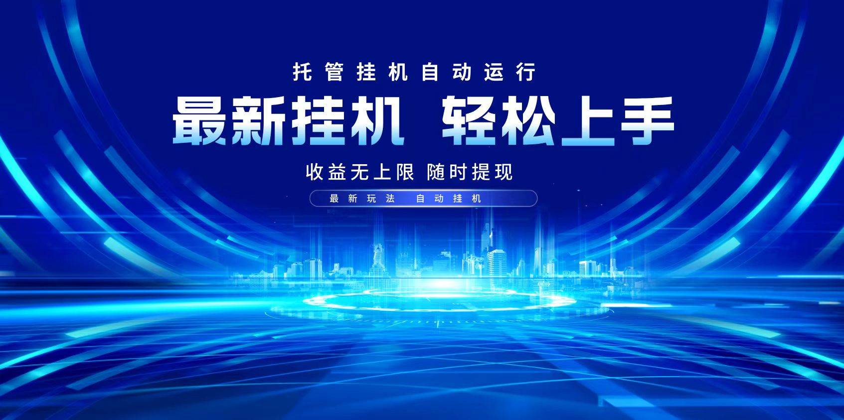 多窗口答题自动化：每天轻松800+，高效操作一键运行-54创业网