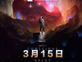 梅花实验室：3月15日最新视频号卡特效技术，免越狱连怼玩法爆火-54创业网