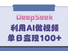 深度解析家庭教育热门作品，单日变现150+秘诀-54创业网