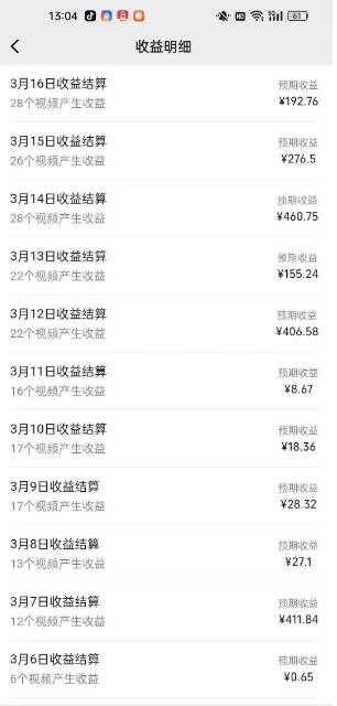 (14588期)视频号广告分成新变现玩法:发视频即享商家广告收益,助新手日入过百