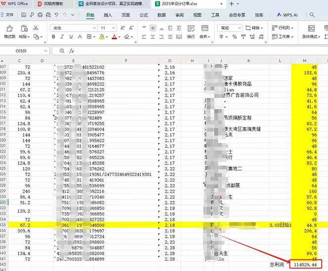 (14495期)全新项目,每天被动收益1000+,长期管道收益!