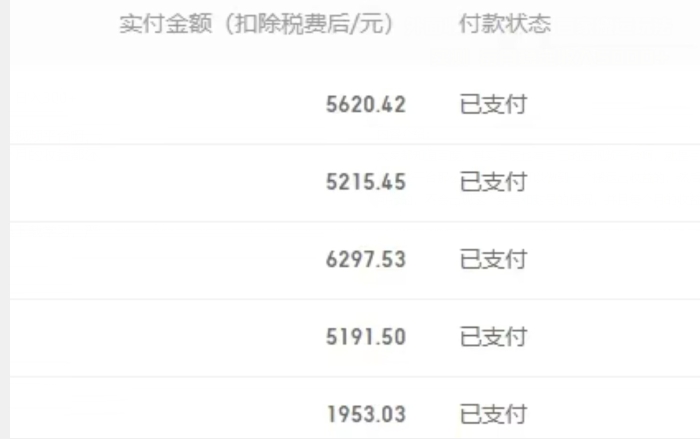 百家号转移新玩法,实测不封号不禁言,日入300+【揭秘】 百家号转移新玩法,实测不封号不禁言,日入300+【揭秘】
