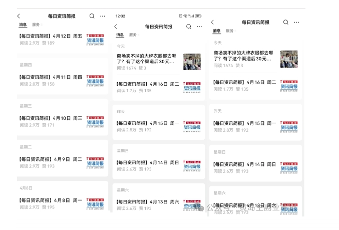 黄岛主新赛道新闻信息差项目拆解课，实操玩法一条龙分享给你