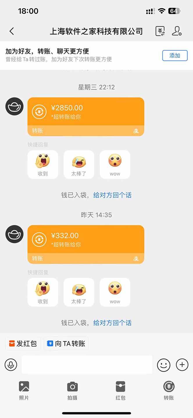 (14362期)AI脚本自动自动运行,单机每天收益300+管道收益轻松日入1000+