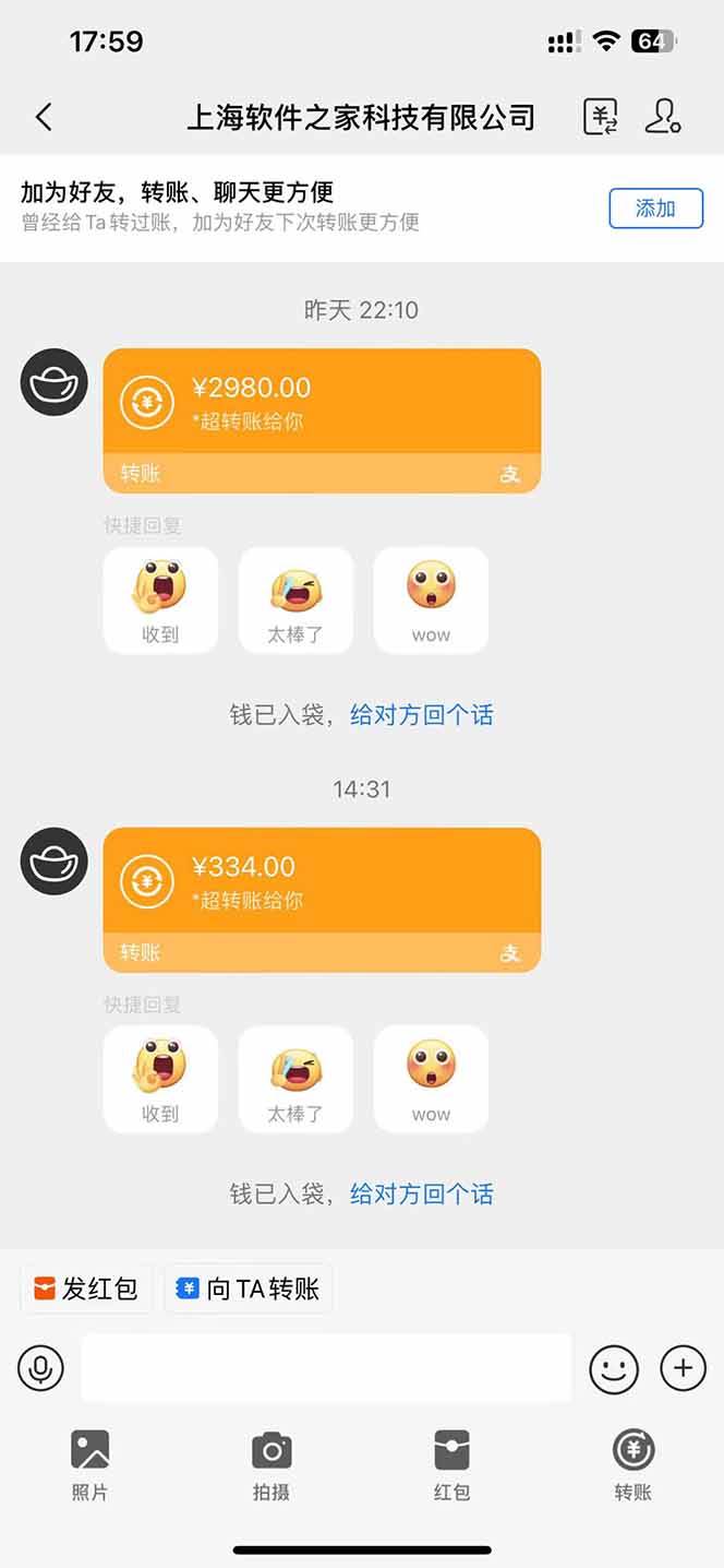 (14362期)AI脚本自动自动运行,单机每天收益300+管道收益轻松日入1000+