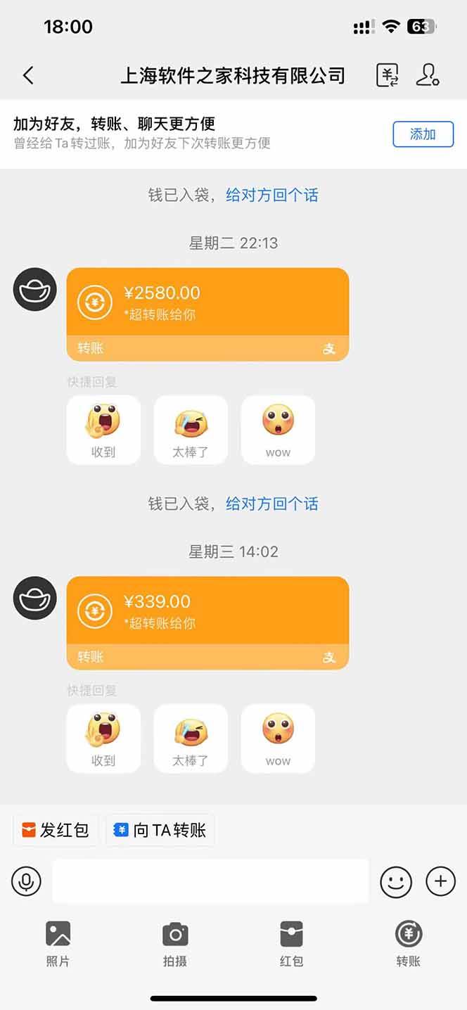 （14362期）AI脚本自动自动运行，单机每天收益300+管道收益轻松日入1000+