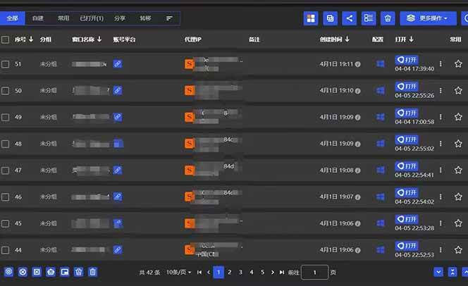 (14286期)全网最新无人值守全平台自动发布矩阵rpa工具,日发1000条内容