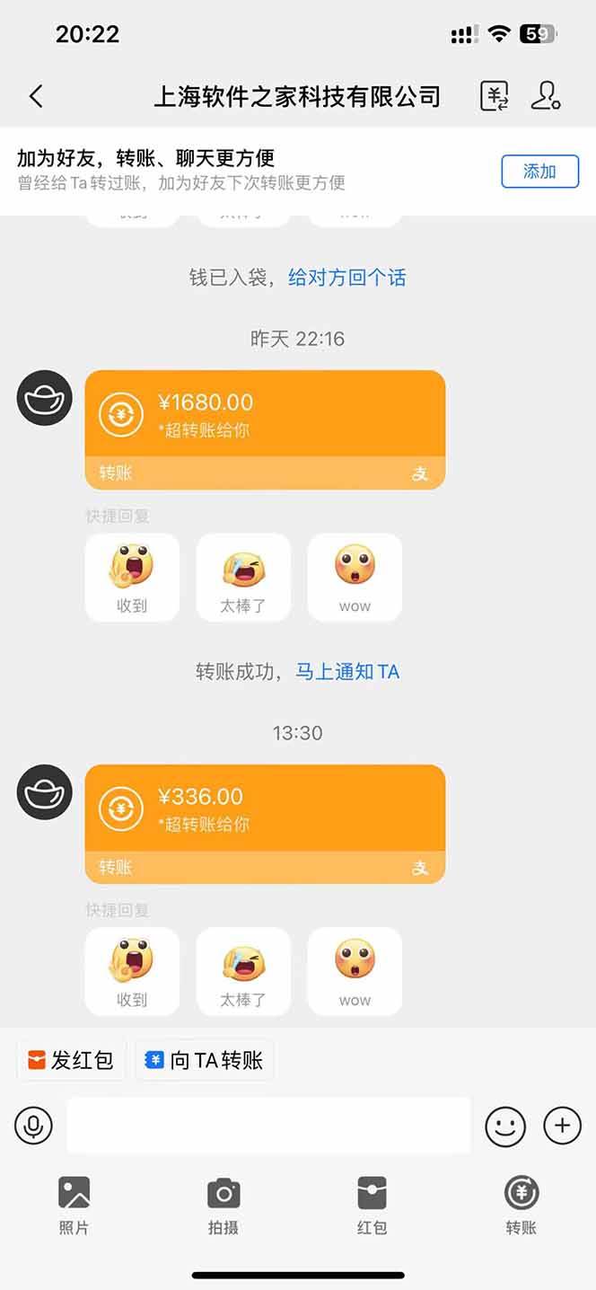 （14263期）电脑自动运行应用下载，单机每天俩小时300+管道收益每天轻松日入1000+