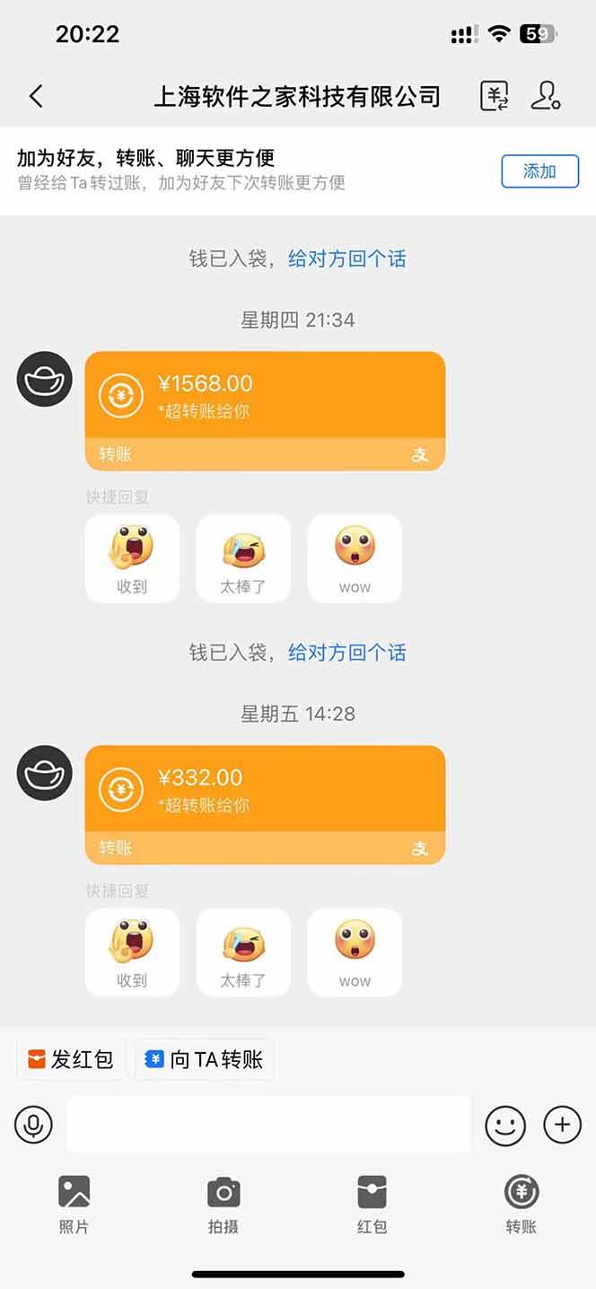 (14263期)电脑自动运行应用下载,单机每天俩小时300+管道收益每天轻松日入1000+