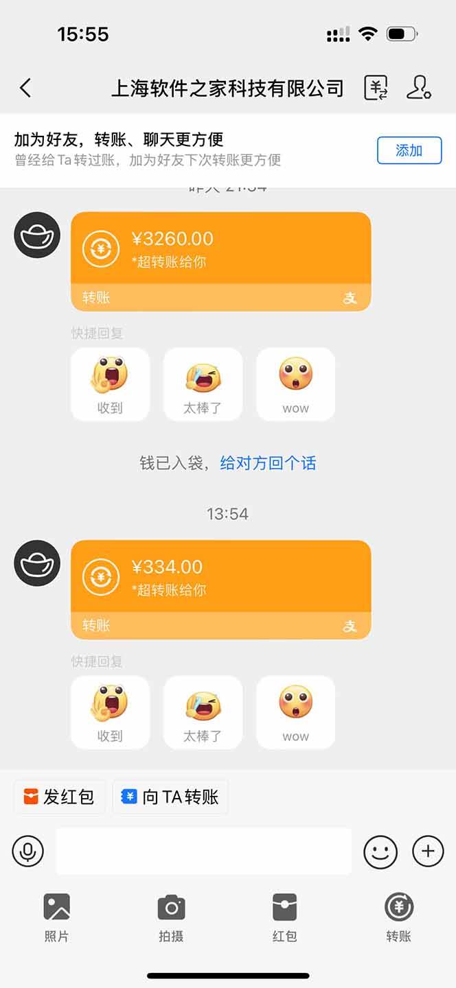 (14242期)无限拉新黑科技!极其简单!小白新手无脑日入1000+