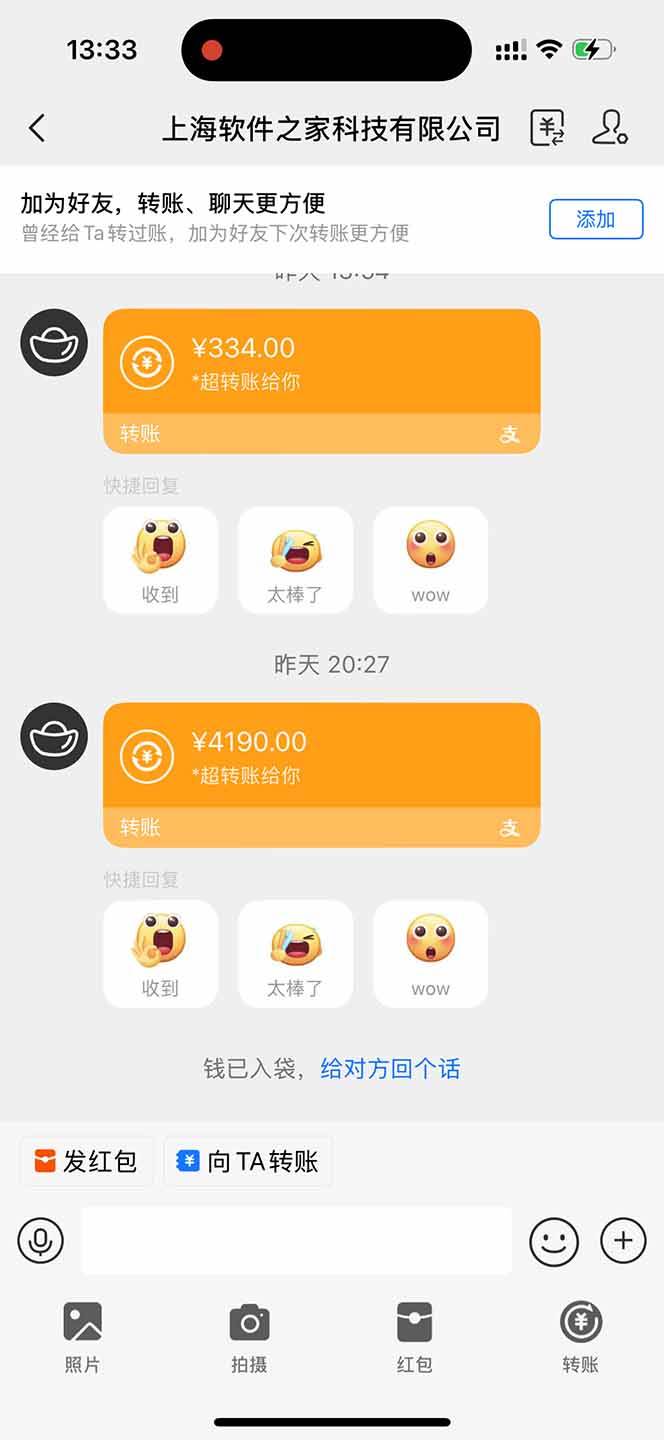(14242期)无限拉新黑科技!极其简单!小白新手无脑日入1000+