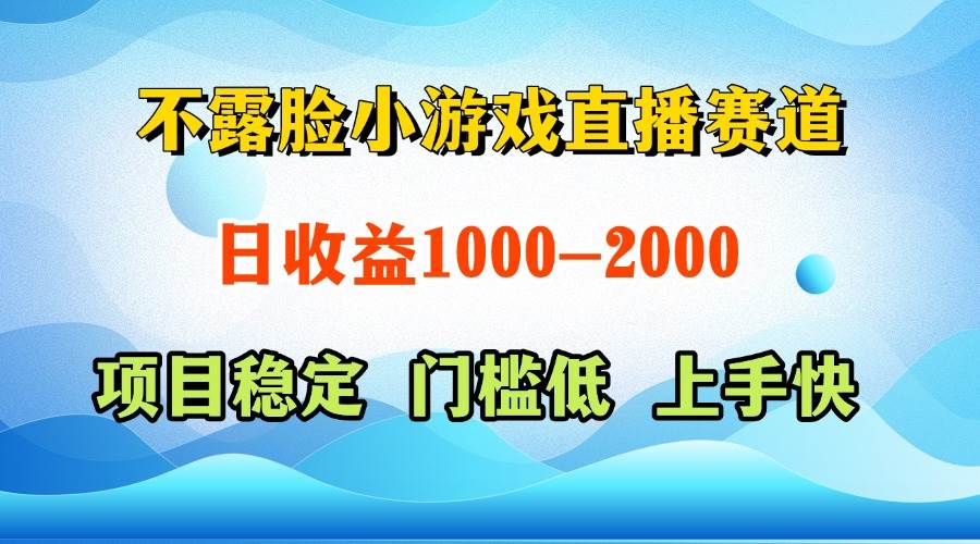 视频号快手双平台赚钱：一天收益1000+的低门槛项目，新手快速上手-54创业网