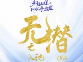 2025全域入池方法论：无潜不起关键技巧，全程干货带你轻松掌握-54创业网