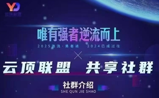云顶联盟无人直播实战(更新5月)，最新无人玩法和半无人玩法分享
